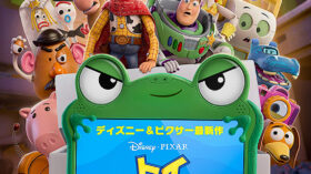 トイ・ストーリー5のアイキャッチ画像
