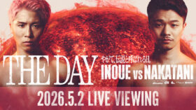 5/2（土）NTTドコモ presents Lemino BOXING ダブル世界タイトルマッチ 井上尚弥 vs 中谷潤人のアイキャッチ画像