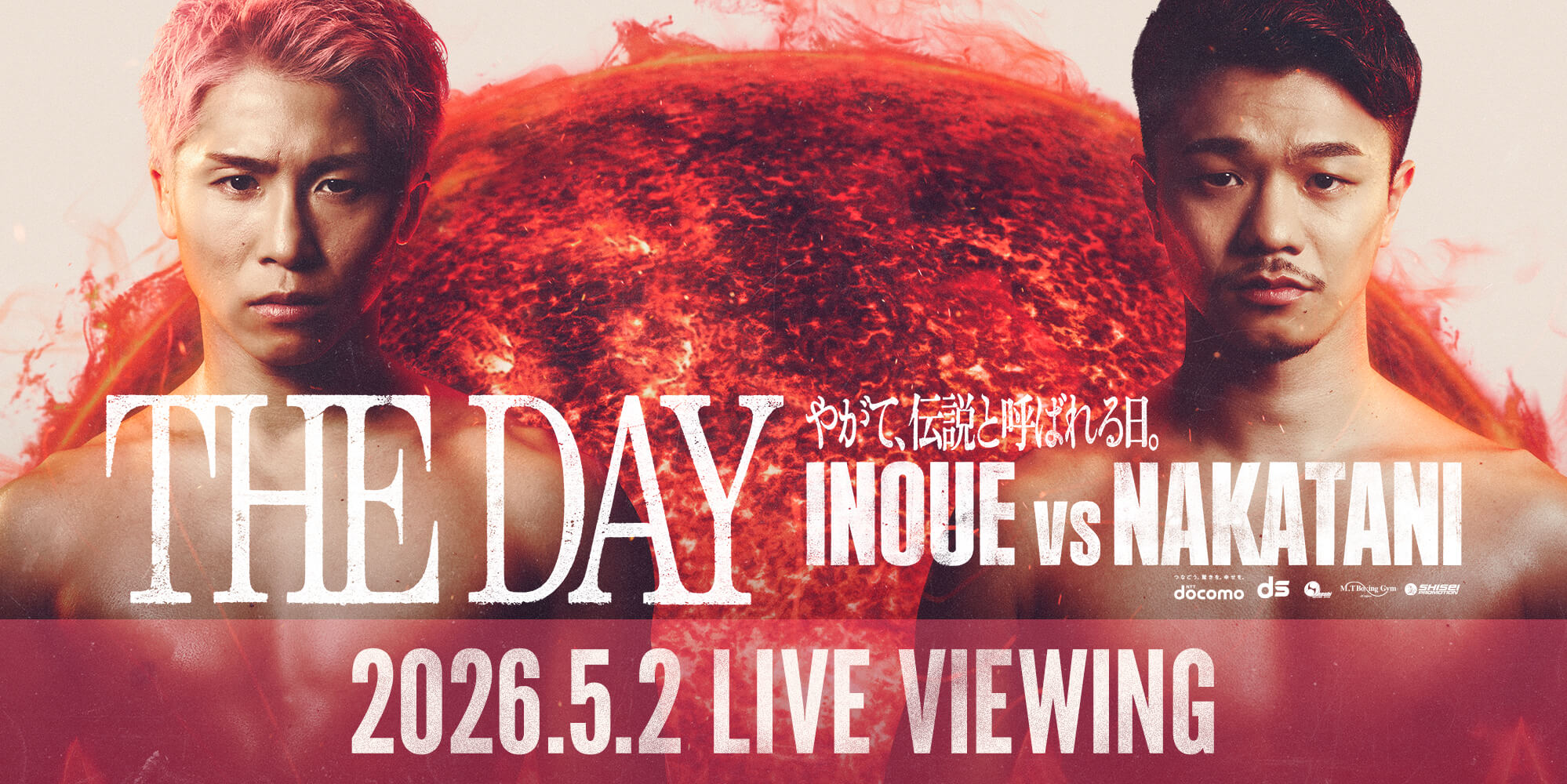 5/2（土）NTTドコモ presents Lemino BOXING ダブル世界タイトルマッチ 井上尚弥 vs 中谷潤人のアイキャッチ画像