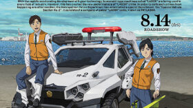 機動警察パトレイバー EZY File 2のアイキャッチ画像