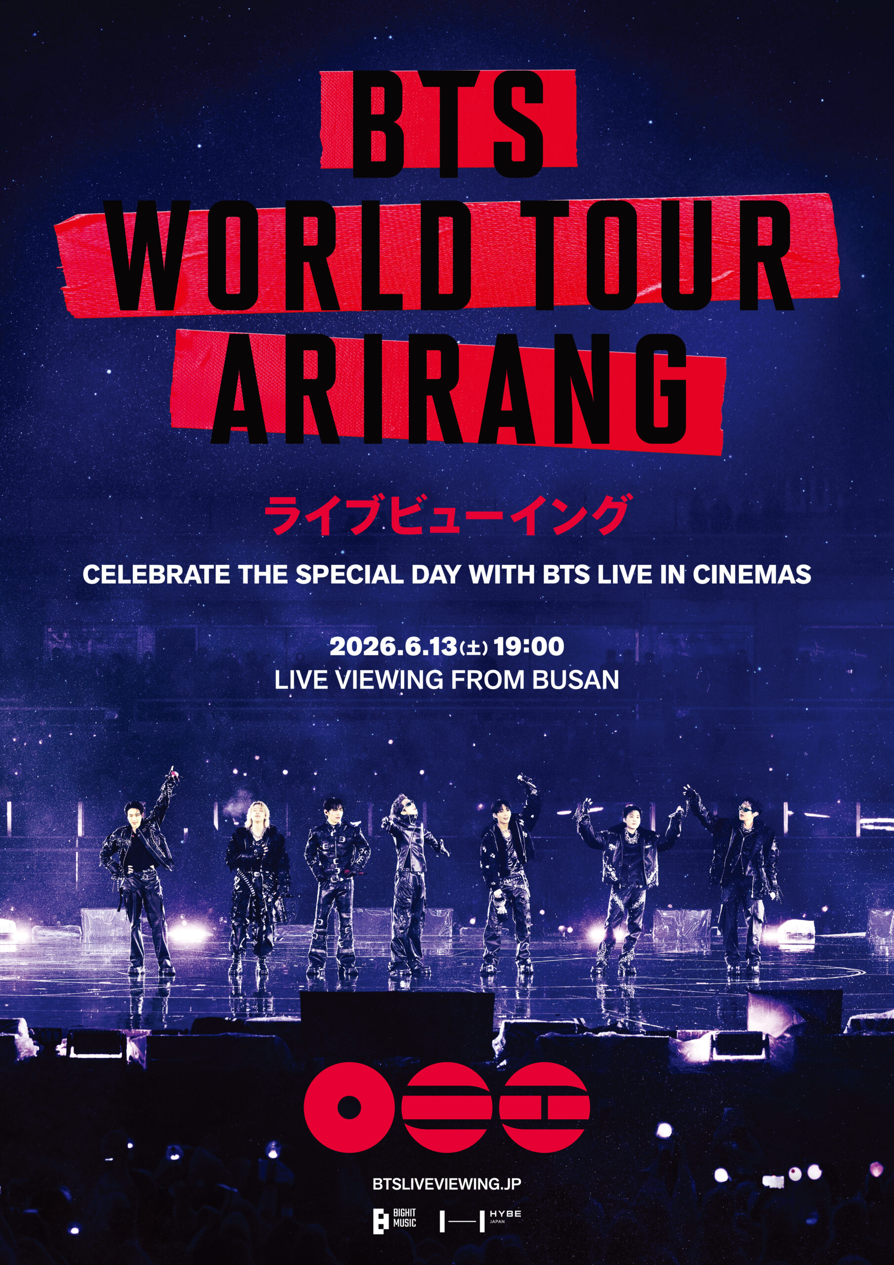 6/13（土）BTS WORLD TOUR ‘ARIRANG’ IN BUSAN ライブビューイング 決定！のアイキャッチ画像