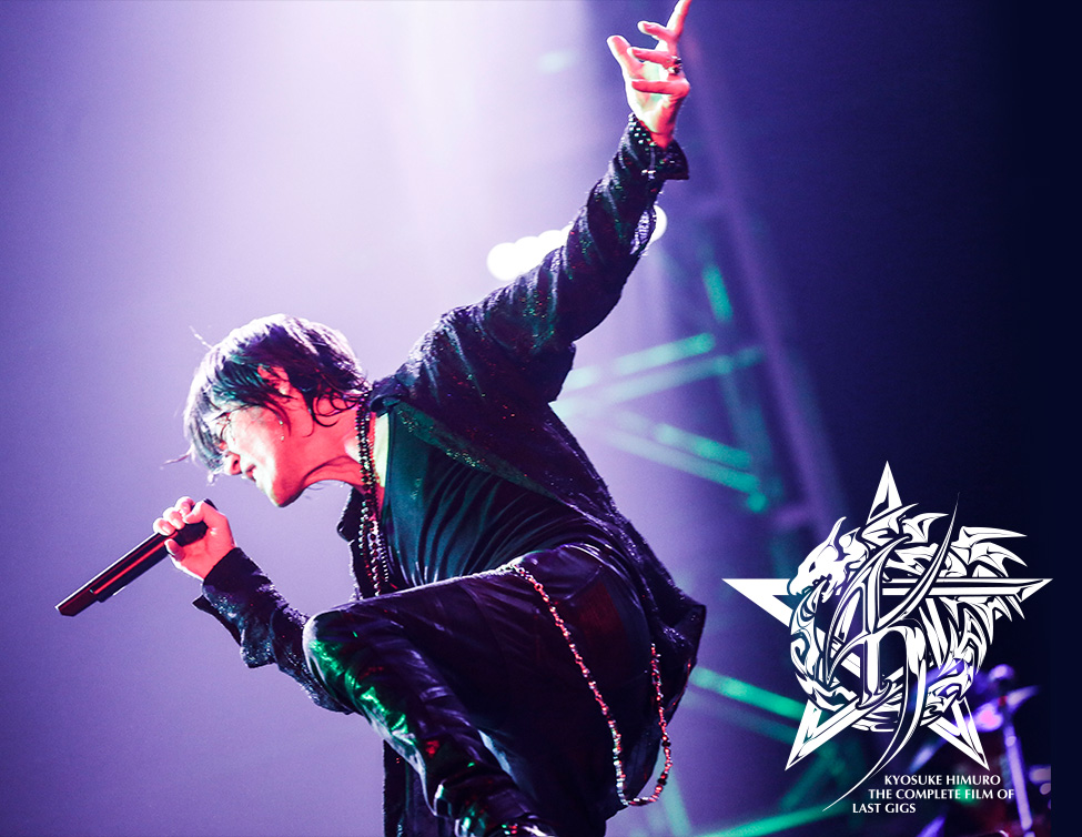 7/20（月/祝）「KYOSUKE HIMURO THE COMPLETE FILM OF LAST GIGS」開催決定！のアイキャッチ画像