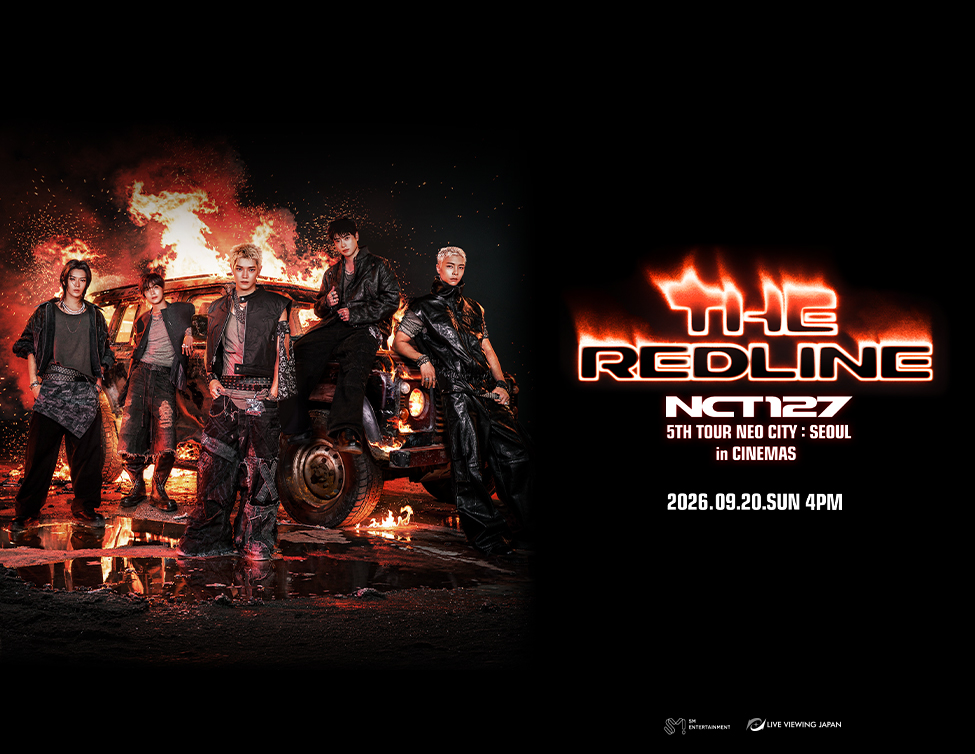 9/20（日）NCT 127 5TH TOUR ‘NEO CITY: SEOUL – THE REDLINE’ in CINEMAS開催決定！のアイキャッチ画像